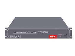 TCL848BK 8/32 集團電話產(chǎn)品介紹