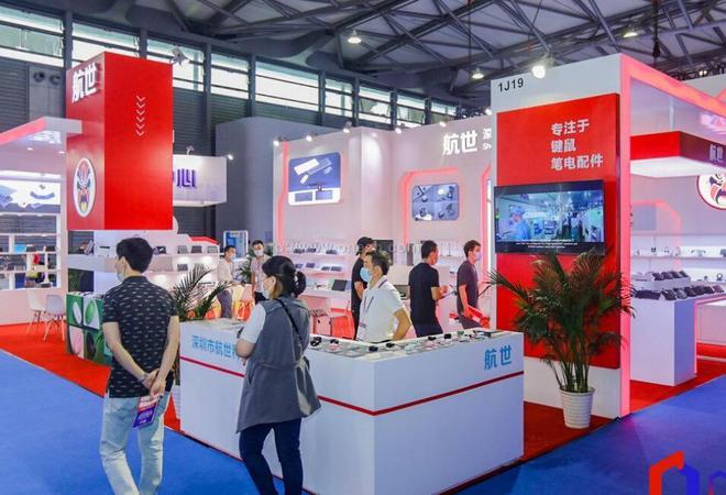 招商啟動！2024深圳移動電子科技展覽會引領(lǐng)行業(yè)新浪潮