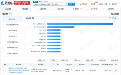 起底拒絕退伍軍人買優(yōu)惠票客運(yùn)公司 系統(tǒng)漏洞還是管理缺失？