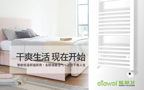 廣東雙排管智能電熱毛巾架生產(chǎn)廠家市場前景分析 以方勻智能為例